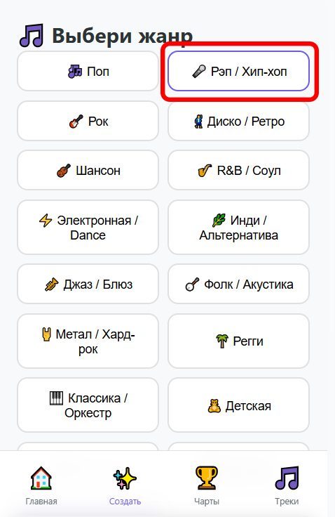 4 шаг.png