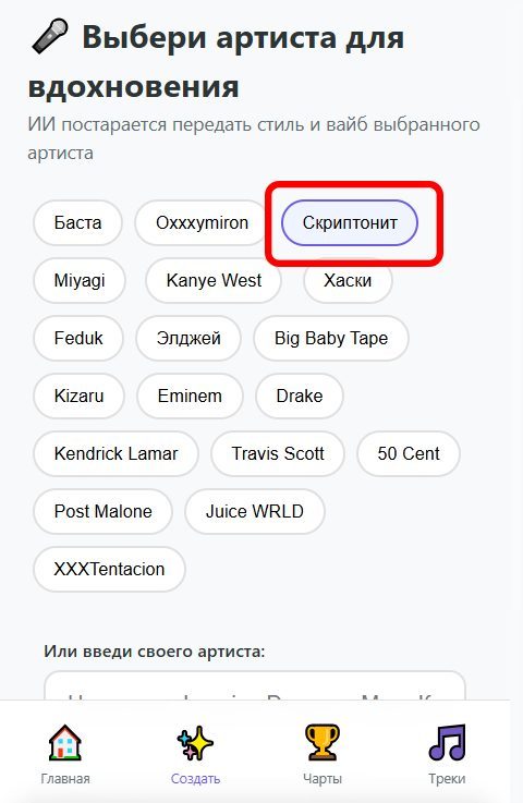 5 шаг.png