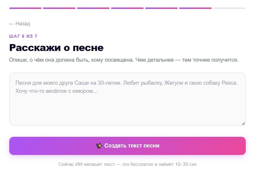 поле текста_result.jpg