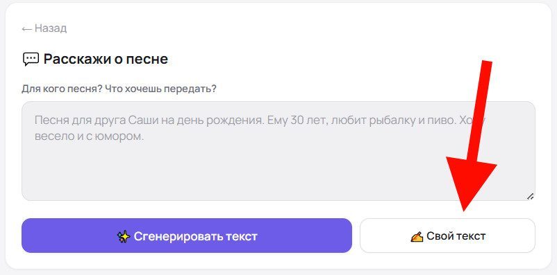svoy-text.jpg