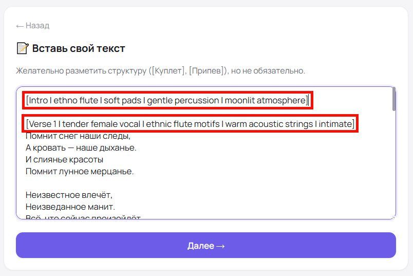 svoy-text-tags.jpg