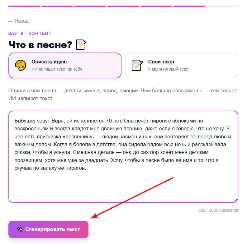 Для бабушки.jpg
