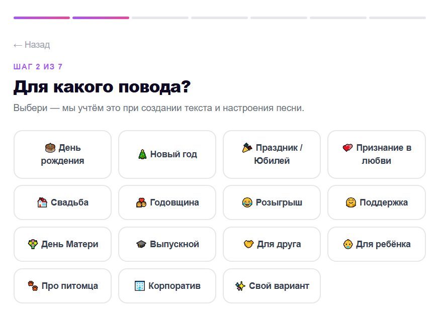повод.png