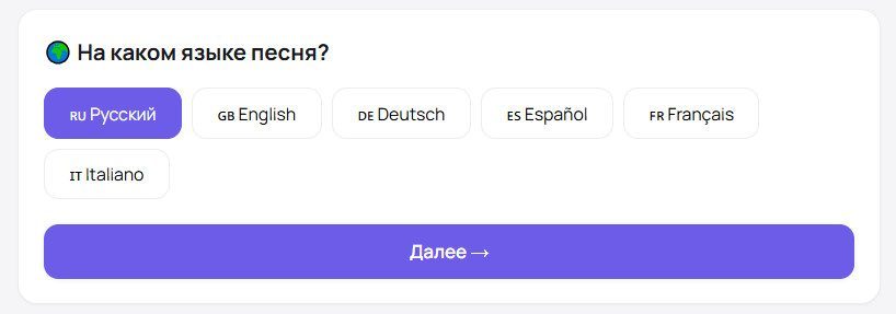 sozdat_pesny.jpg